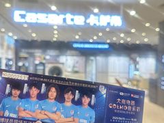 -大商麦凯乐(大连总店)