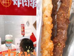 -北京稻香村(第十一店)