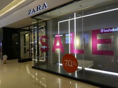 -ZARA HOME(长楹天街购物中心店)