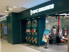 -海马体照相馆(北京apm店)