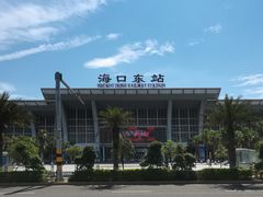 -海口东站