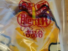 -吉品合酥脆烤饼(太平洋森活天地店)