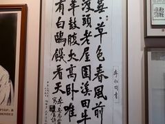 -李叔同故居纪念馆