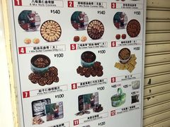-珍妮曲奇聪明小熊(尖沙咀店)