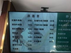 -河州春清真西北特色美食(虎踞路店)