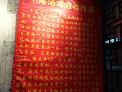 -五牛头