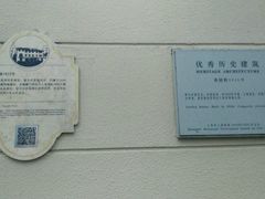 -福1015(愚园路店)