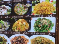 -新金盛·海鲜酒楼(盐田店)