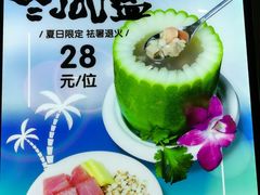 -松雅轩(大源店)