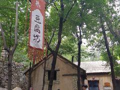 -井塘古村