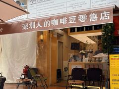 -Avg Coffee(新景苑店)