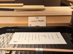 -炎橘·板前料理 Omakase
