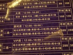 -星歌派对量贩KTV(华生店)