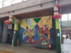 -半坡国际艺术区