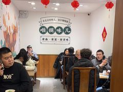 -咂摸(南锣鼓巷店)