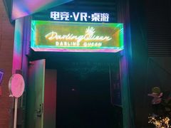 -Darling Queen·Mini·Live·House