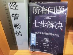 -新华文创·光的空间