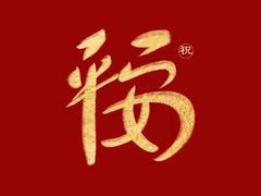 -杭州城北体育公园