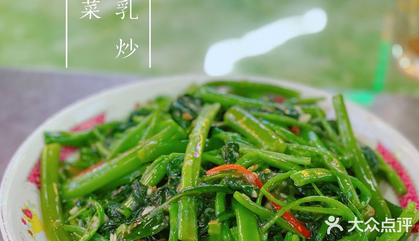 🥘魔都｜五星级酒店内的宝藏港风餐厅