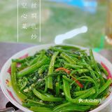 🥘魔都｜五星级酒店内的宝藏港风餐厅