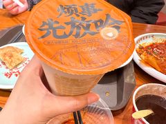 -放哈·甜醅子奶茶创造者(正宁路店)