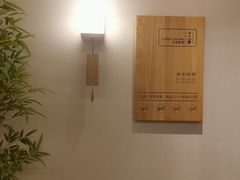 -十二舍·湯物素煮(江泰潤政店)