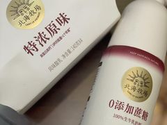 -bItBakery(岭南站店)