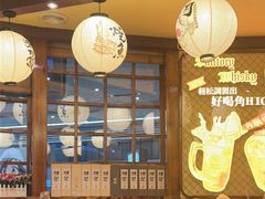 -鸟鹏烧鸟居酒屋(仁恒梦中心店)