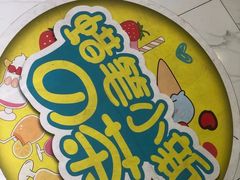 -蜡笔小新の茶 CRAYON SHINCHAN(旗舰店)