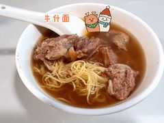 -梓记牛什(總店)