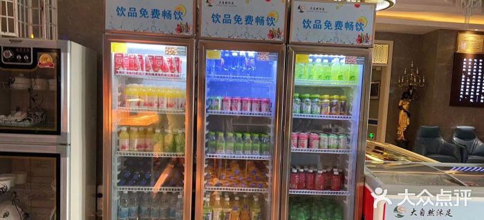 大自然沐足·点餐·SPA(街道口店)图片