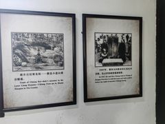 -蒋氏故居