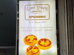-安德鲁饼店(总店)