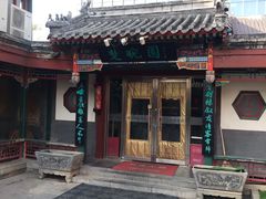 -北京湖广会馆