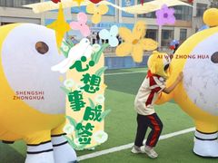 -砂之船奥特莱斯(合肥店)