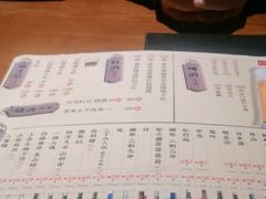 -千代武日本料理(爱建店)