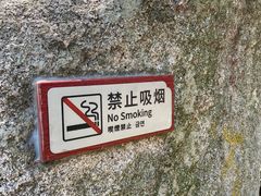 -崂山仰口游览区