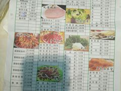 -万和源炝锅城·活鱼现炝(文艺北路店)