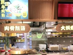 -黔真牛原汤牛肉粉
