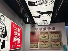 -高嗲嗲·湘味爆炒王(新城科技园店)