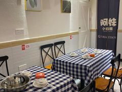 -阿妹小海鲜(下角店)