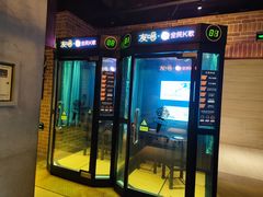 -沐泷泉(南风大剧院店)