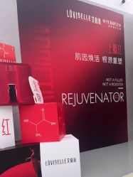 -纯粹医美
