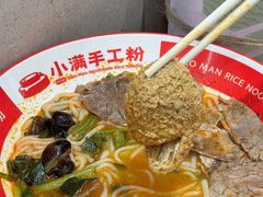 -小满手工粉(北京富力广场店)