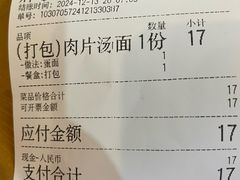 -菜鸟餐厅(珠江医院店)
