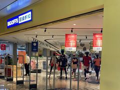 -BIGOFFS 超级折扣(仁恒伊势丹店)