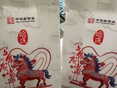 -上海哈尔滨食品厂(长宁龙之梦购物公园店)