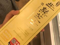 -好利来(熙地港店)