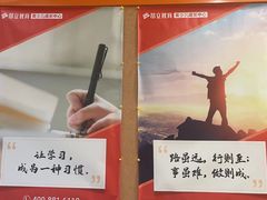 -昂立青少儿成长中心(普陀中潭校区)