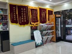 -天宠宠物医院24小时·急重症诊疗中心·全科·腔镜特色(和平分院)